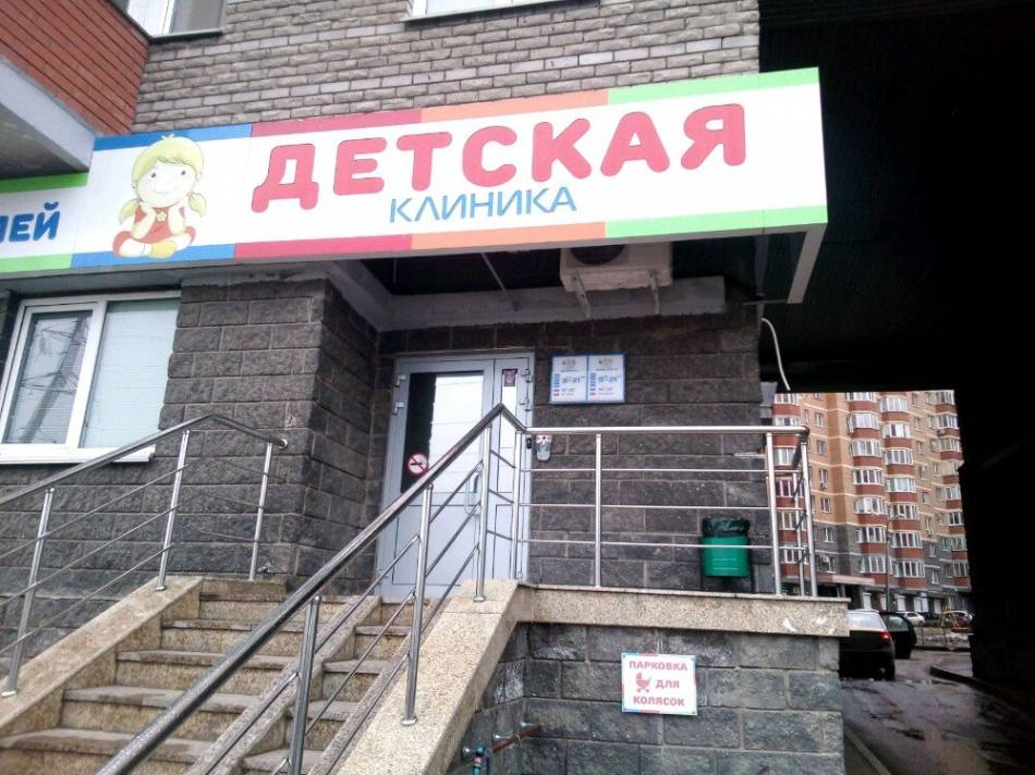 слайд